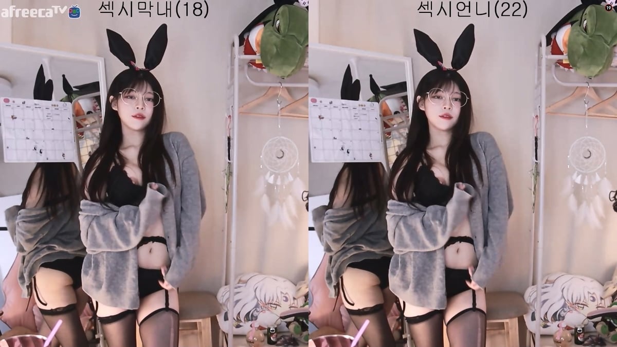 유디 ★ 아프리카시절 유일한 꼭지노출 미리보기 3