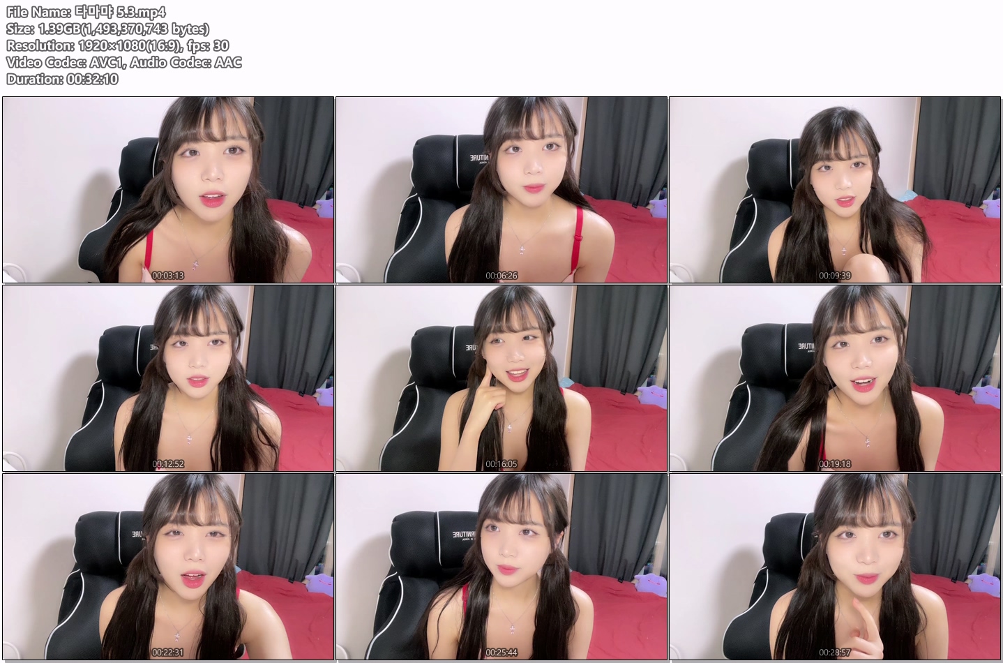 ⚡️타마먀⚡️치지직 14V 모음_17.5G 미리보기 8