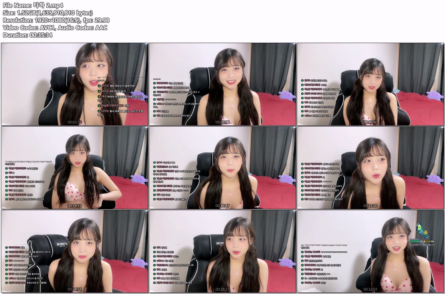 ⚡️타마먀⚡️치지직 14V 모음_17.5G 미리보기 10