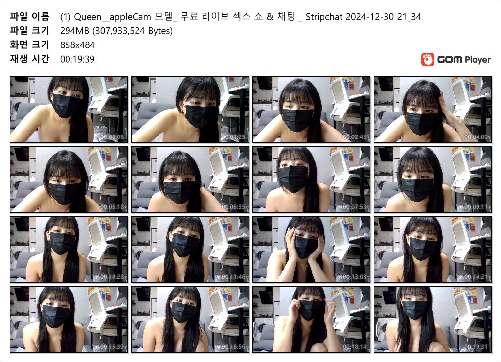 [스트립쳇] Queen__apple[한국녀] 예전 초기.분수쇼 ★티켓방 직녹 3V 미리보기 11