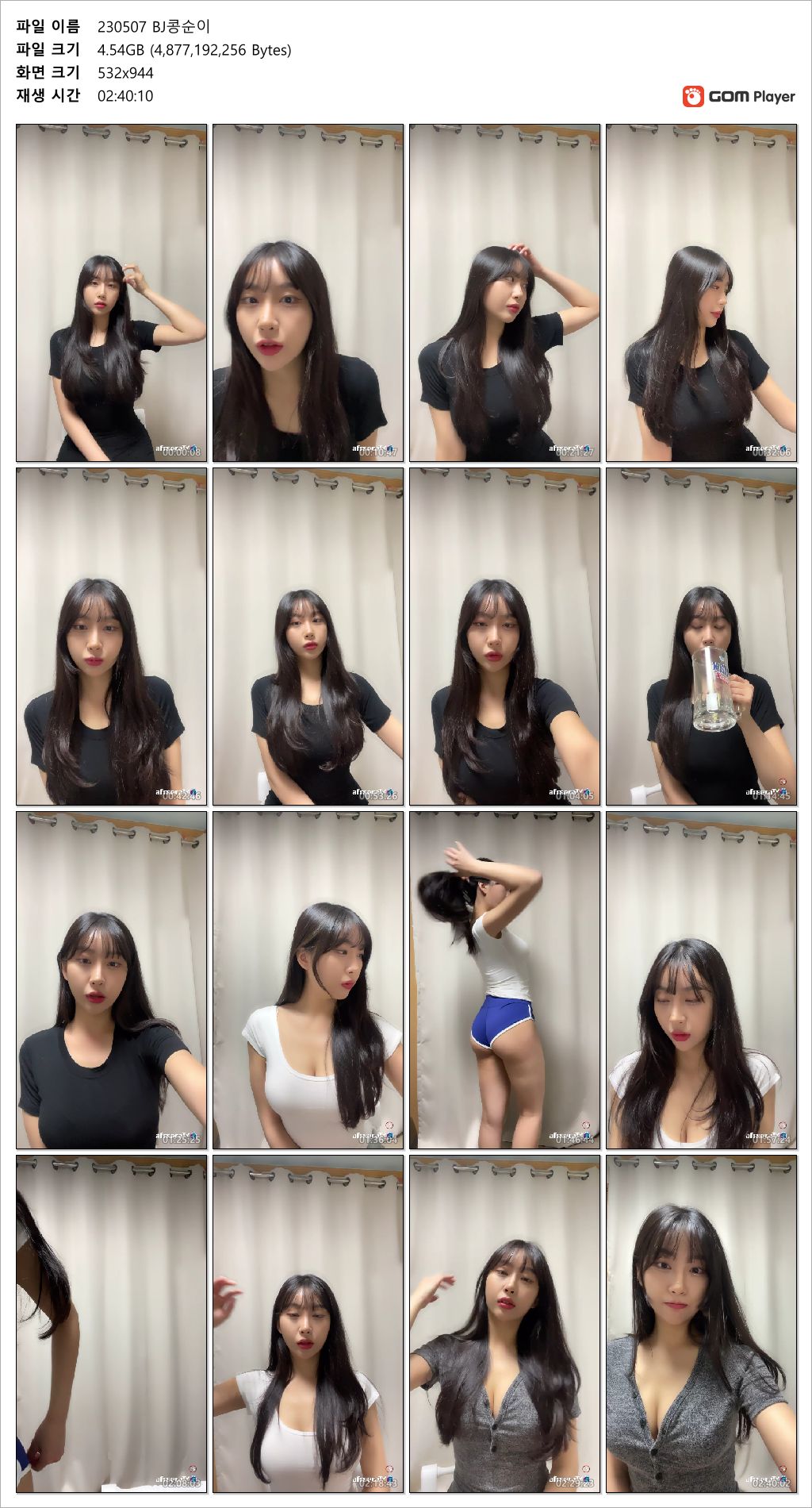 몸매 지리는 "콩순이"❤️의첸 돌핀댄스 [2시간40분] 4.54G 미리보기 9