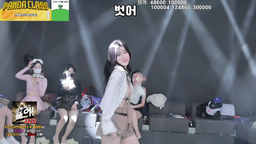 팬더클래스 24.12.19~20 [풀버젼] 45.6기가/13시간 미리보기 3