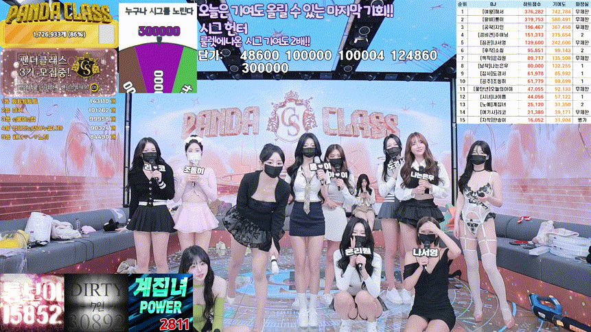 팬더클래스 24.12.19~20 [풀버젼] 45.6기가/13시간 미리보기 5