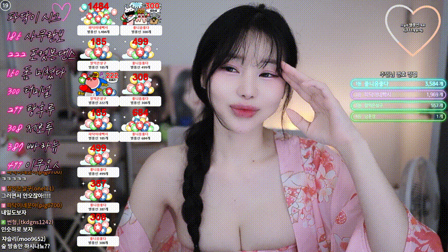 파닥_끈브라(?) 언더붑 지림_구독에 리액션ㅋ터짐 미리보기 3