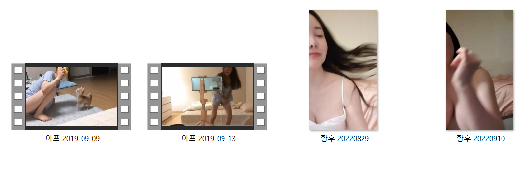 황후_ 벗방 + 아프리카 꼭노.노마스크 얼공  [4V] 추가 4.49G 미리보기 5