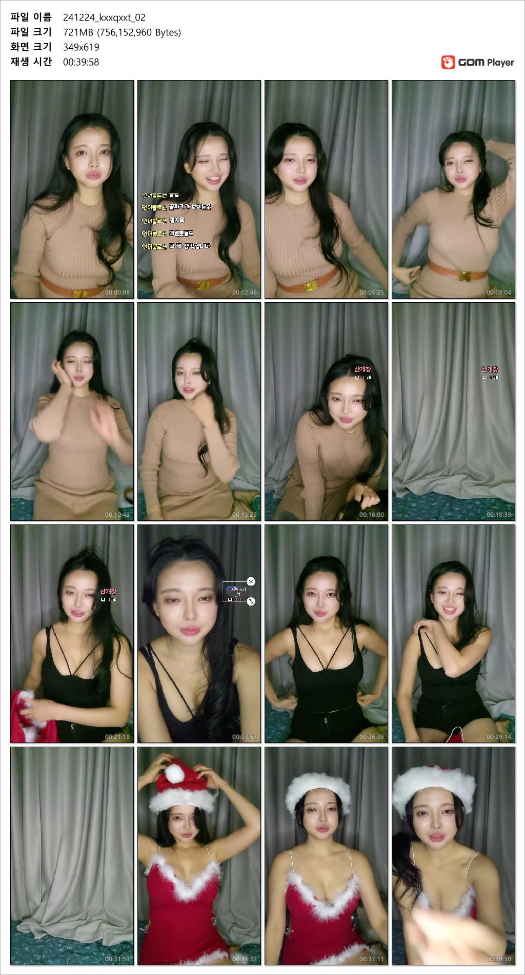 숲 신입 kxxqxxt❤️4V 노템거유 미리보기 7