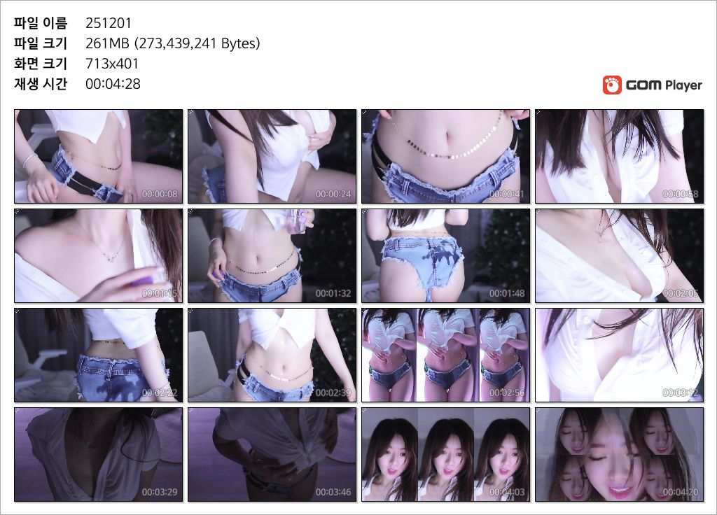 바카스 25.12.01/03/04 3V_패치보여줄려고 난리 미리보기 10