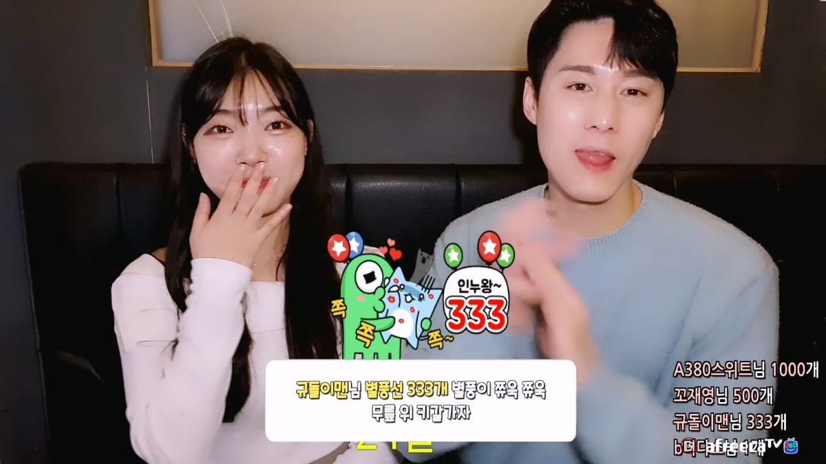 아프리카❤️야킹_몸매좋은 24갈 게스트 : 목빨아주는 키스존예 12V