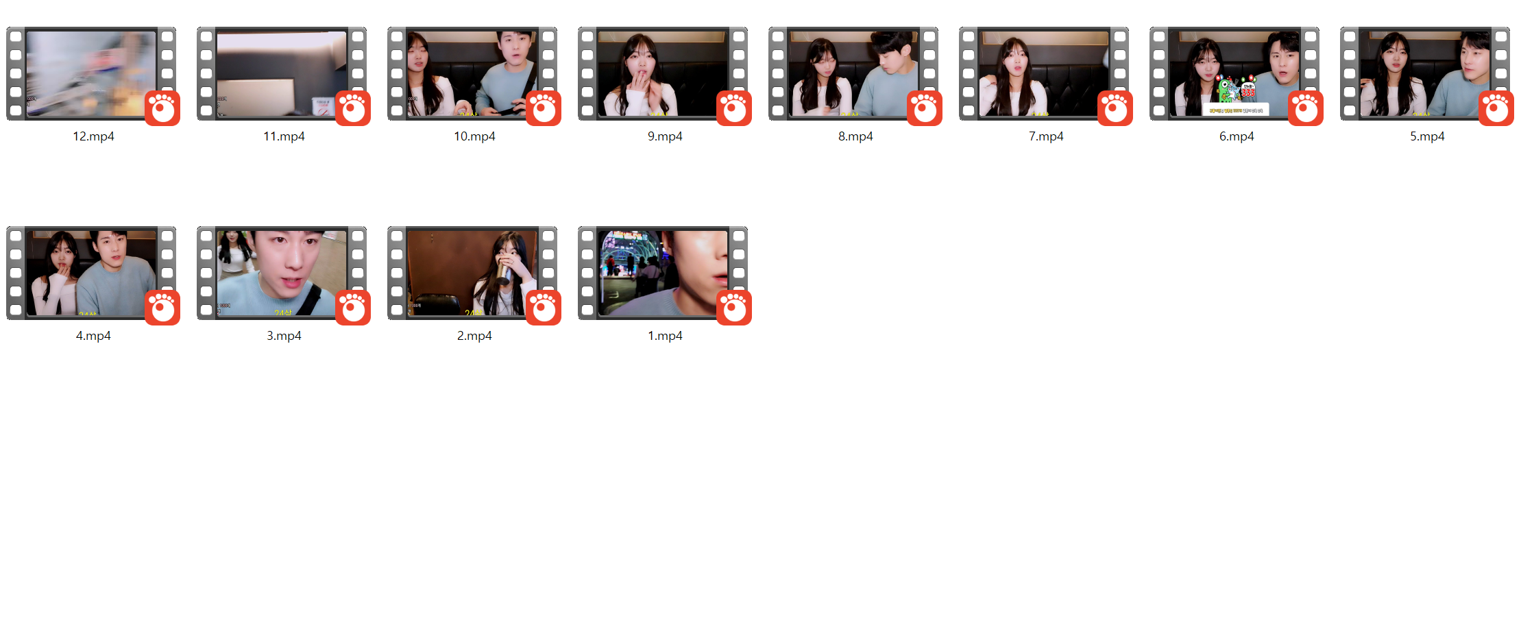 아프리카❤️야킹_몸매좋은 24갈 게스트 : 목빨아주는 키스존예 12V 미리보기 6