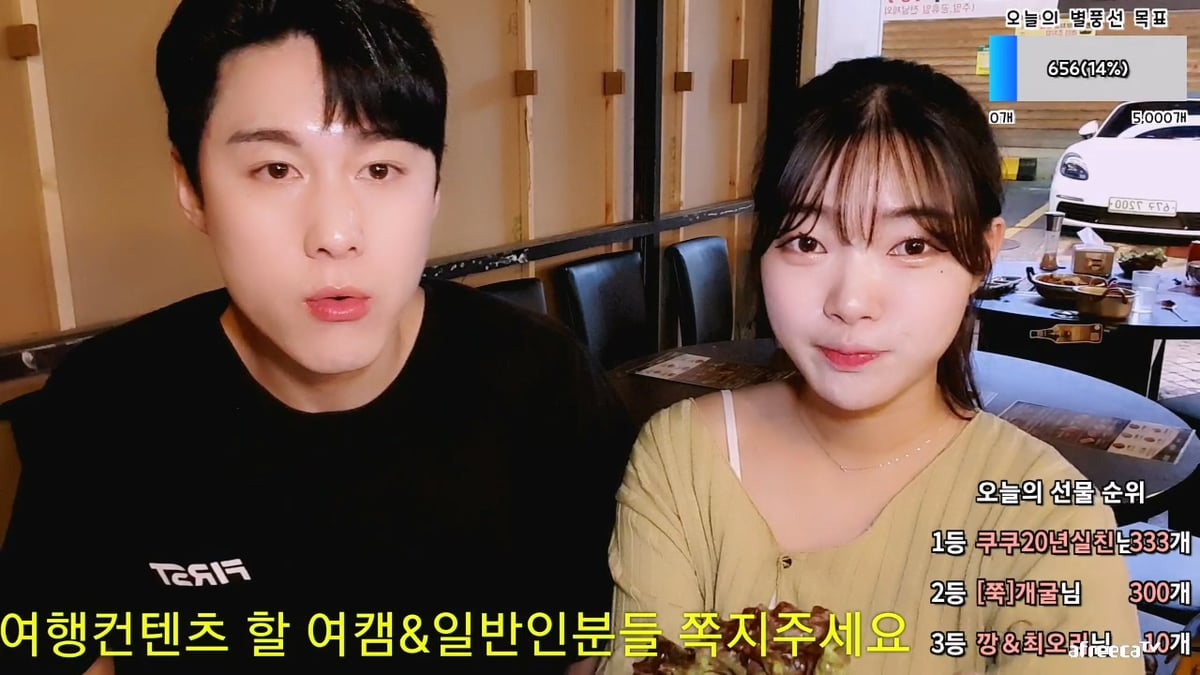 아프리카❤️야킹_귀여운 키스녀 3V