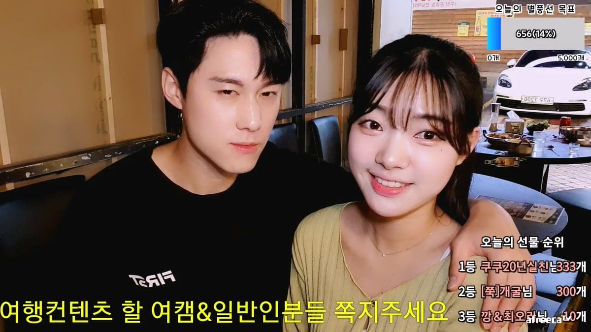 아프리카❤️야킹_귀여운 키스녀 3V 미리보기 3