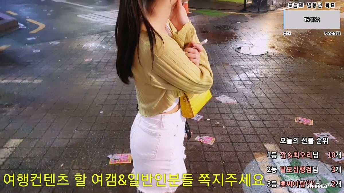 아프리카❤️야킹_귀여운 키스녀 3V 미리보기 5