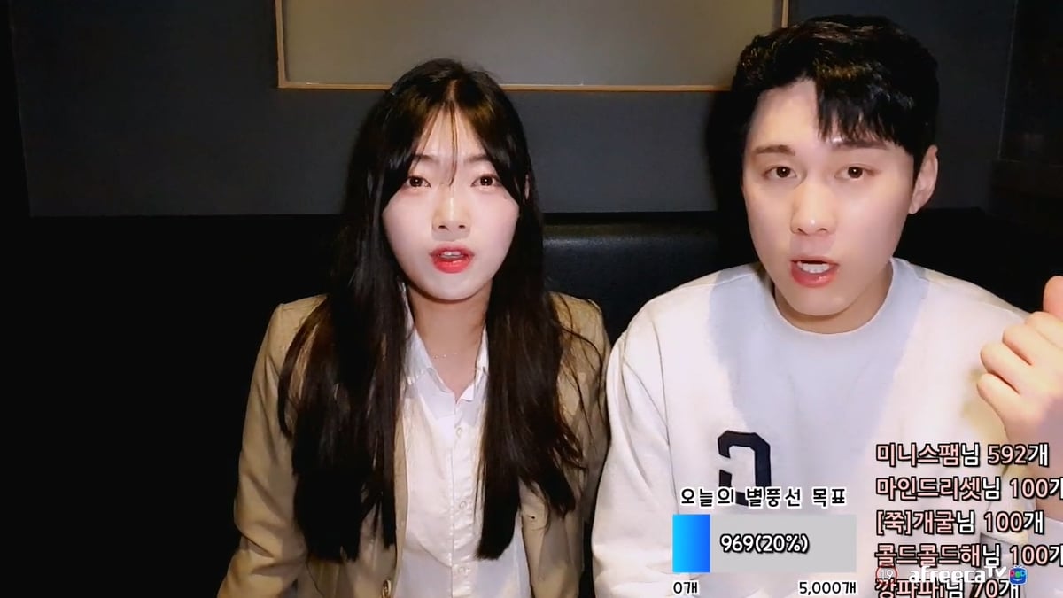 아프리카❤️야킹_2명 헌팅 후 둘다 키스_방까지 9V 미리보기 3