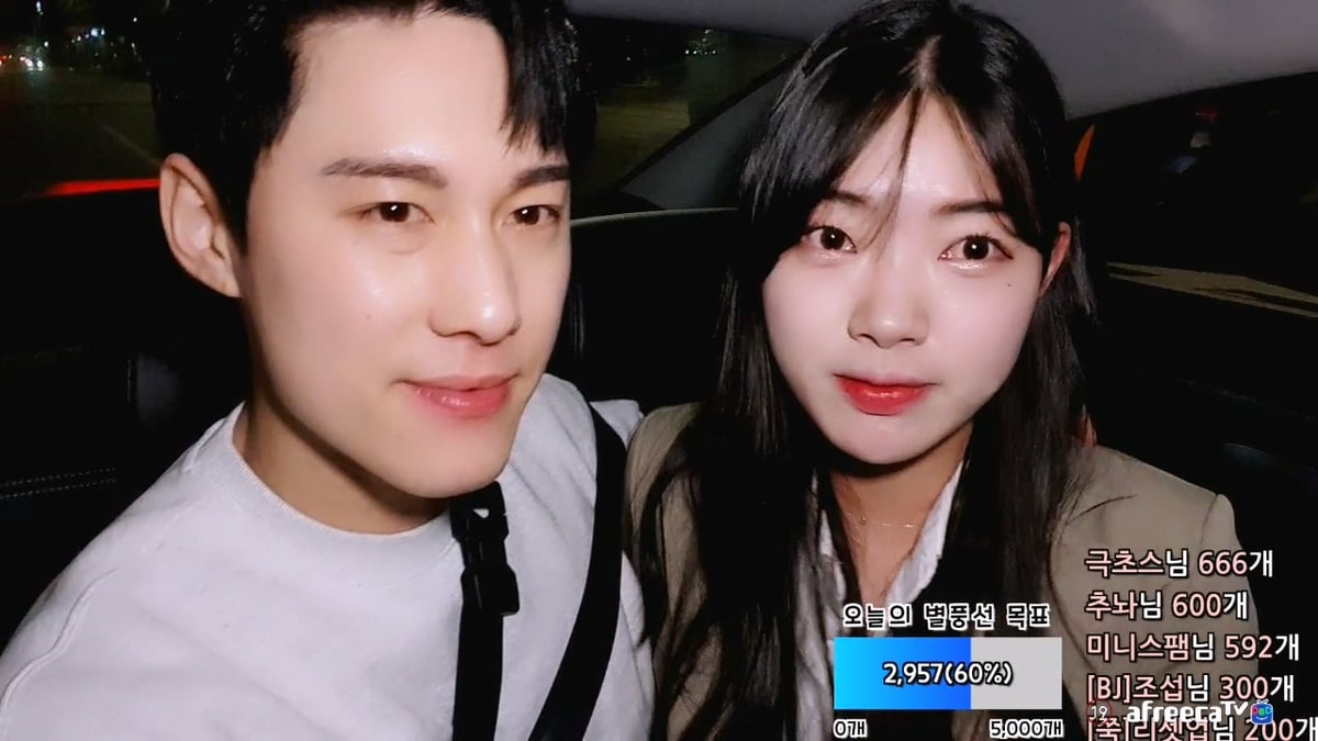 아프리카❤️야킹_2명 헌팅 후 둘다 키스_방까지 9V 미리보기 5