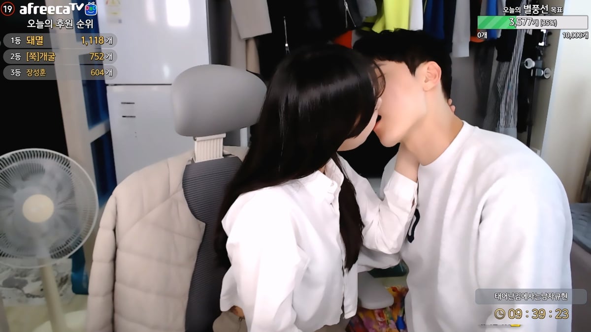 아프리카❤️야킹_2명 헌팅 후 둘다 키스_방까지 9V 미리보기 6