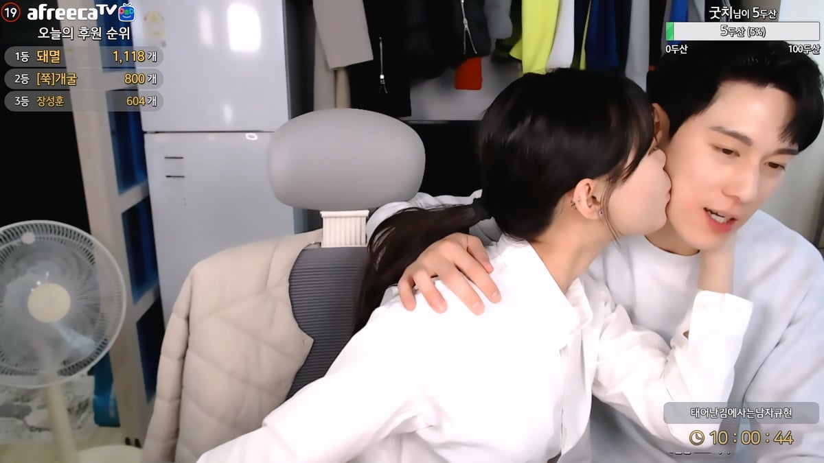 아프리카❤️야킹_2명 헌팅 후 둘다 키스_방까지 9V 미리보기 7