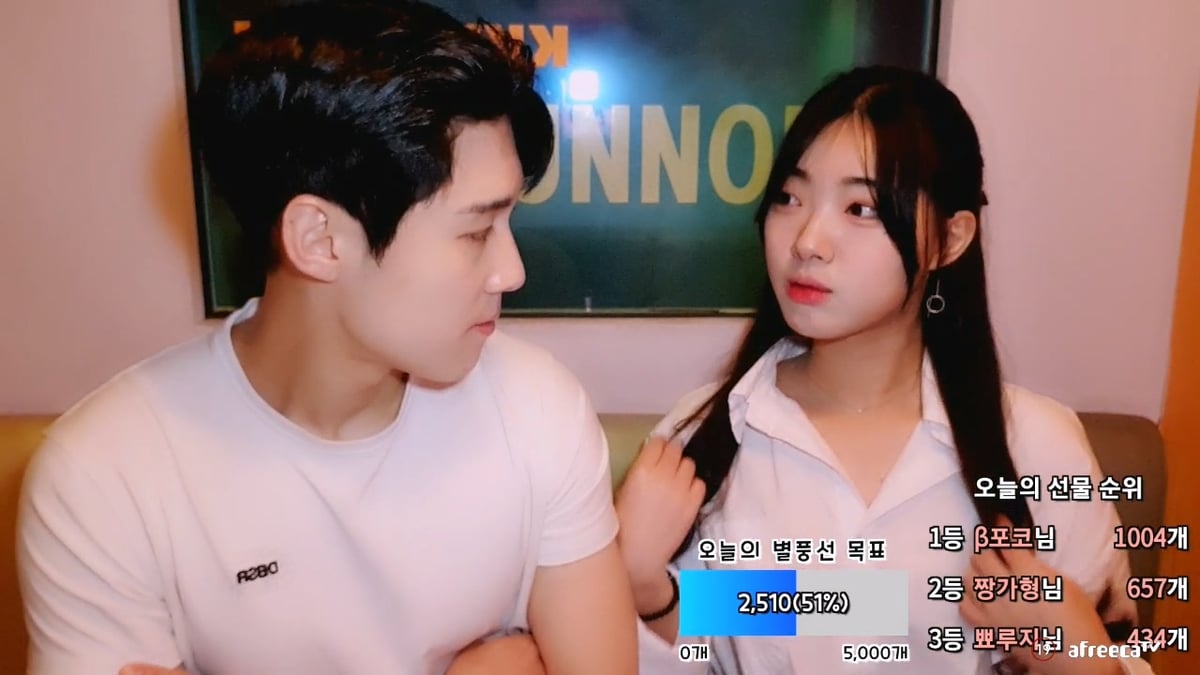 아프리카❤️야킹_꾼노리에서 방술까지 2V 미리보기 2