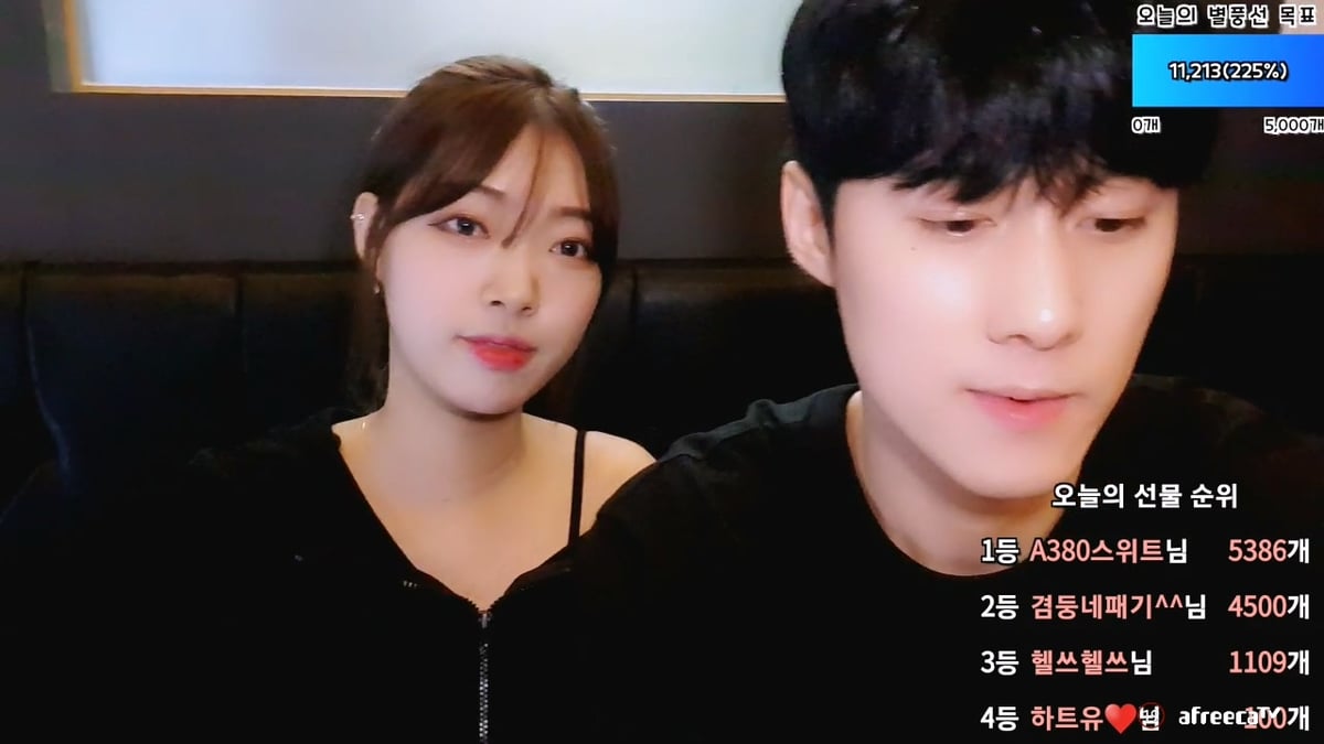 아프리카❤️야킹_키스녀 마지막방 3V 미리보기 2