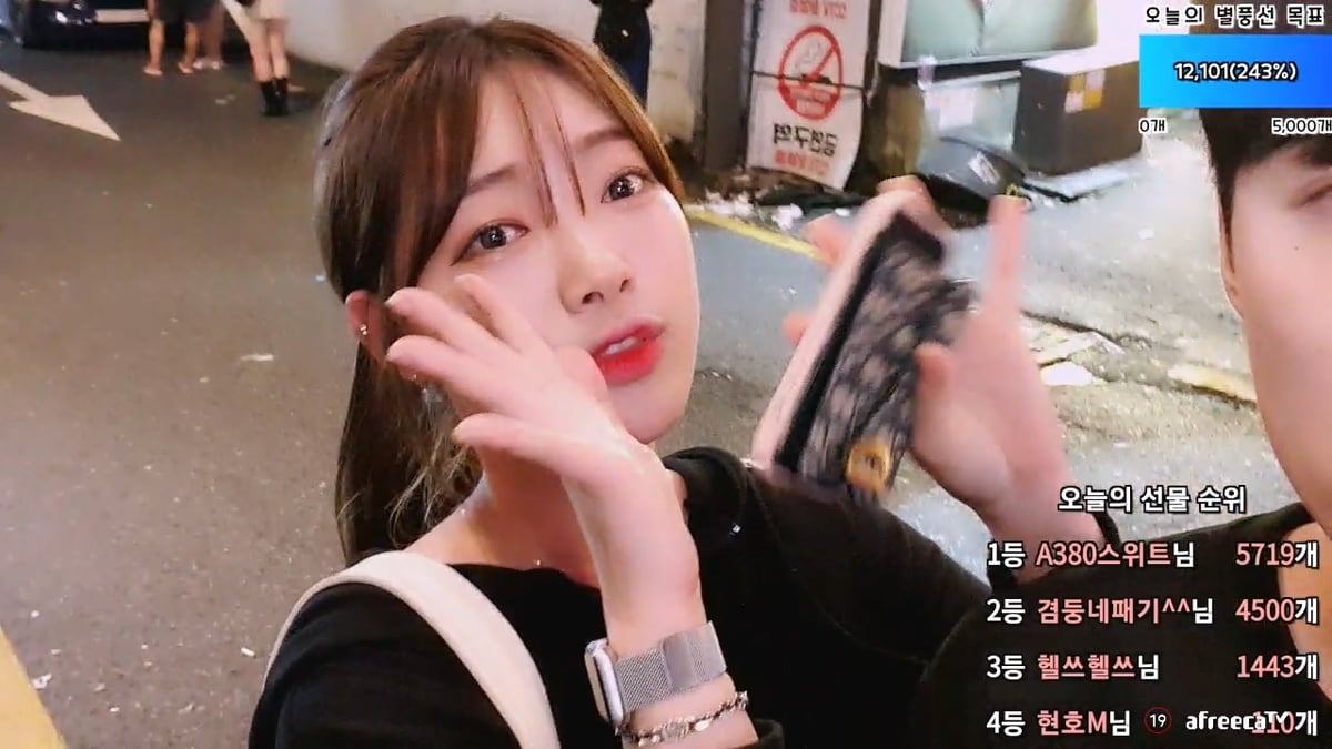 아프리카❤️야킹_키스녀 마지막방 3V 미리보기 5