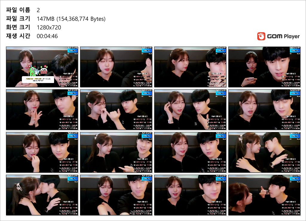 아프리카❤️야킹_키스녀 마지막방 3V 미리보기 7