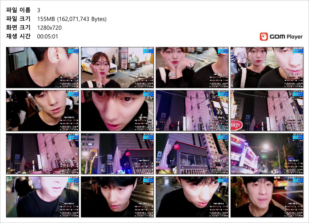 아프리카❤️야킹_키스녀 마지막방 3V 미리보기 8