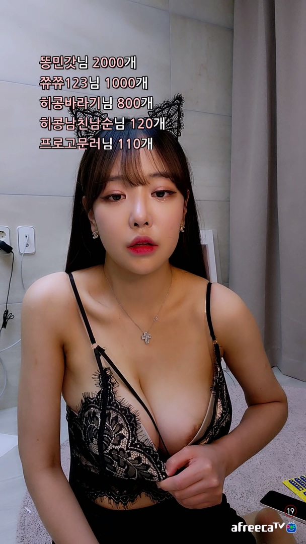 강철팬티 남순의 그녀였던 "히콩" 유륜노출 미리보기 4