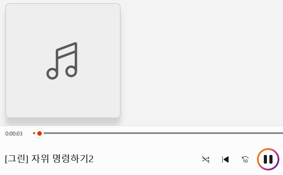 리유/주랑/그린 ASMR 오디오파일 43개