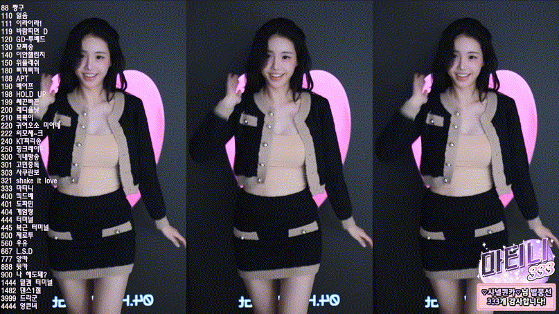 25.11.11 【빠진날】 하니니/유니나/심청/재희/여우림/둘기얏/민지유/타미미/퀸다미/엘리/박히꼬/금화 12V 미리보기 13