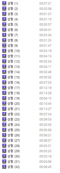 IP명작 ★ 성형외과 [연예인포함] 32V 미리보기 9
