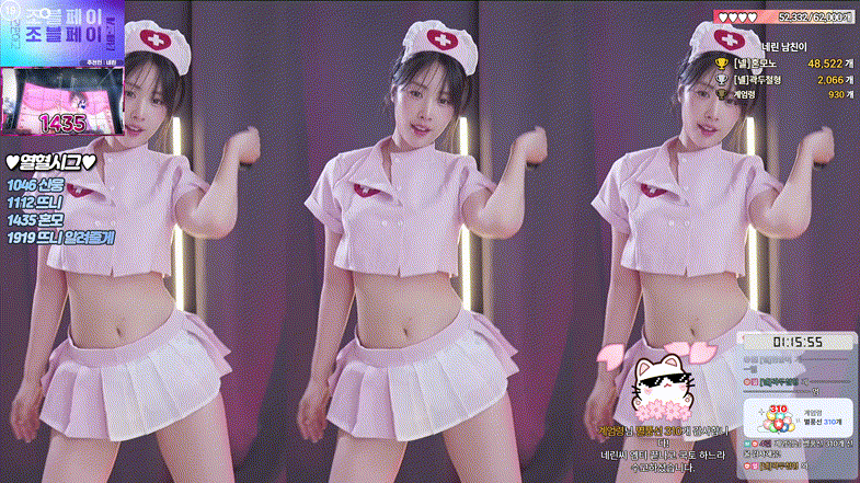 네린 nerin ★ BEST리액션 3V 모음 6.3G 미리보기 2