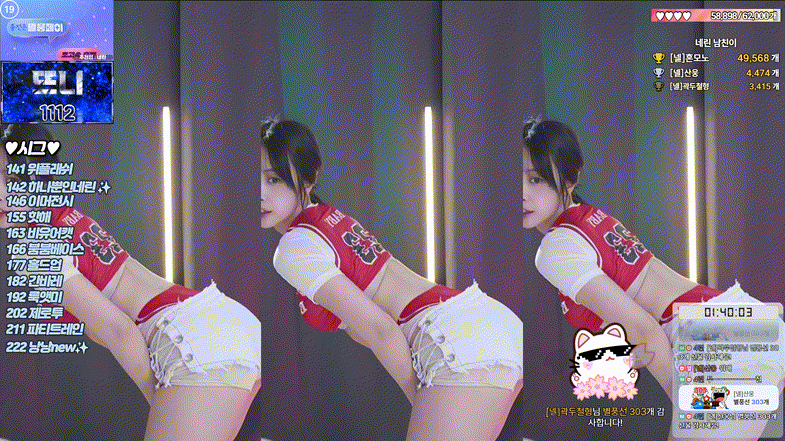 네린 nerin ★ BEST리액션 3V 모음 6.3G 미리보기 3