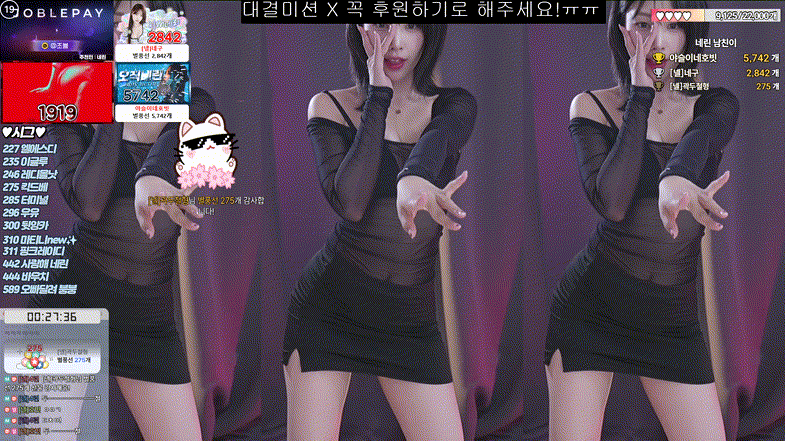 네린 nerin ★ BEST리액션 3V 모음 6.3G 미리보기 4