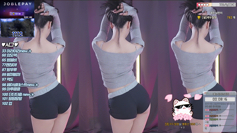 네린 nerin ★ BEST리액션 3V 모음 6.3G 미리보기 6