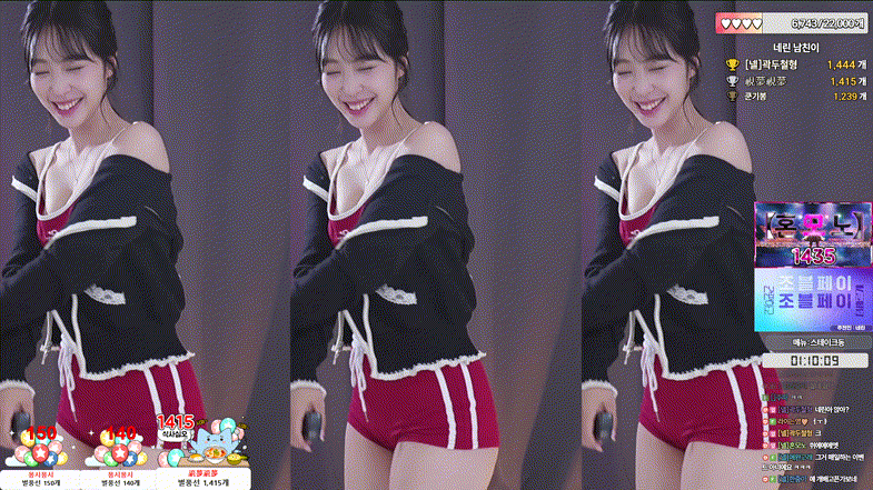 네린 nerin ★ BEST리액션 3V 모음 6.3G 미리보기 7