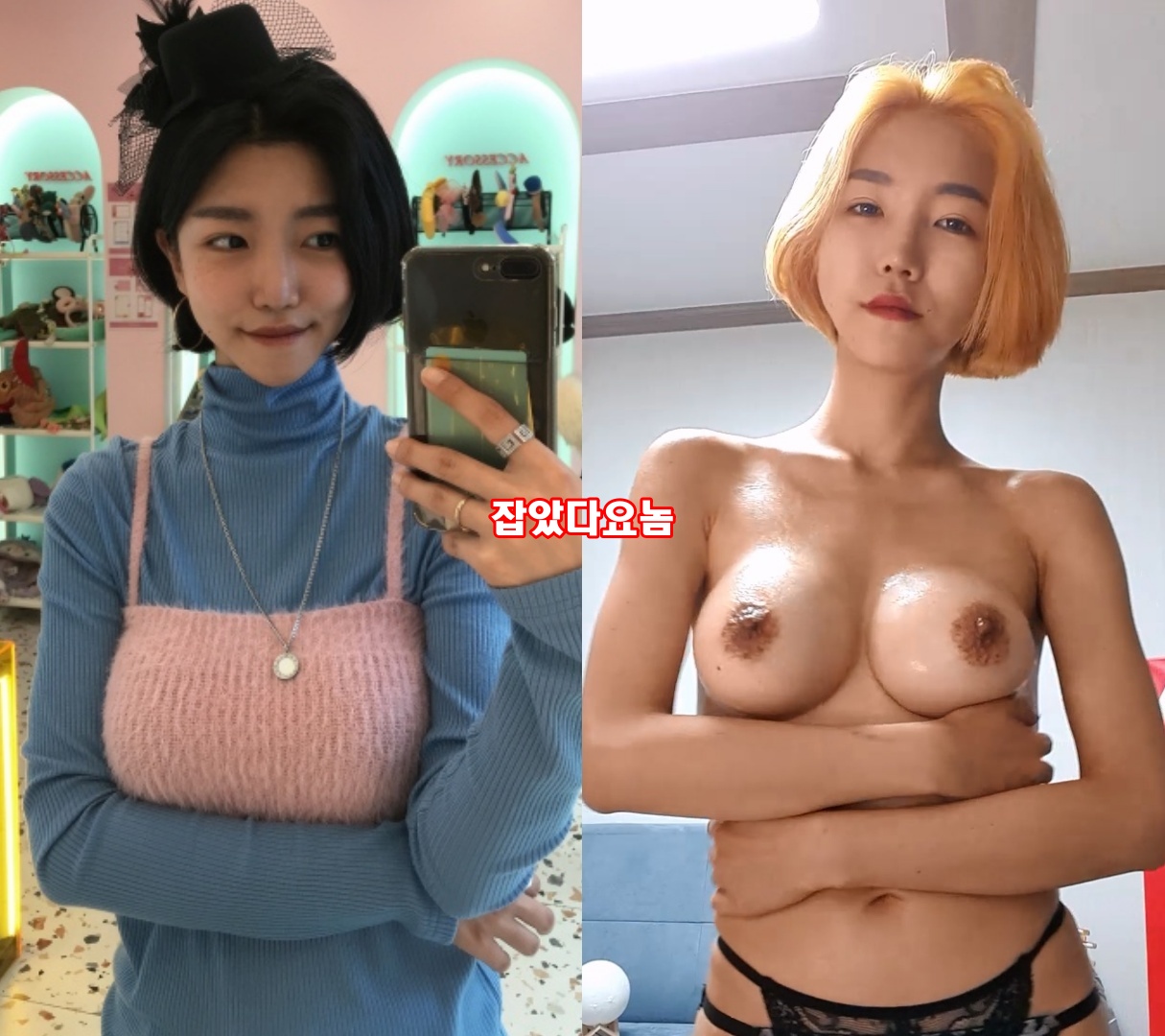 곽툽팔(hs0215)아프/두팔이(hs0215 ) 팬더 [잡았다요놈] 미리보기 4