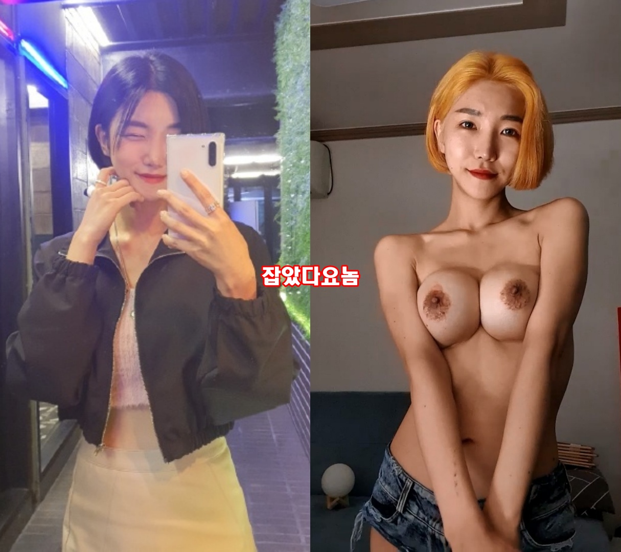 곽툽팔(hs0215)아프/두팔이(hs0215 ) 팬더 [잡았다요놈]