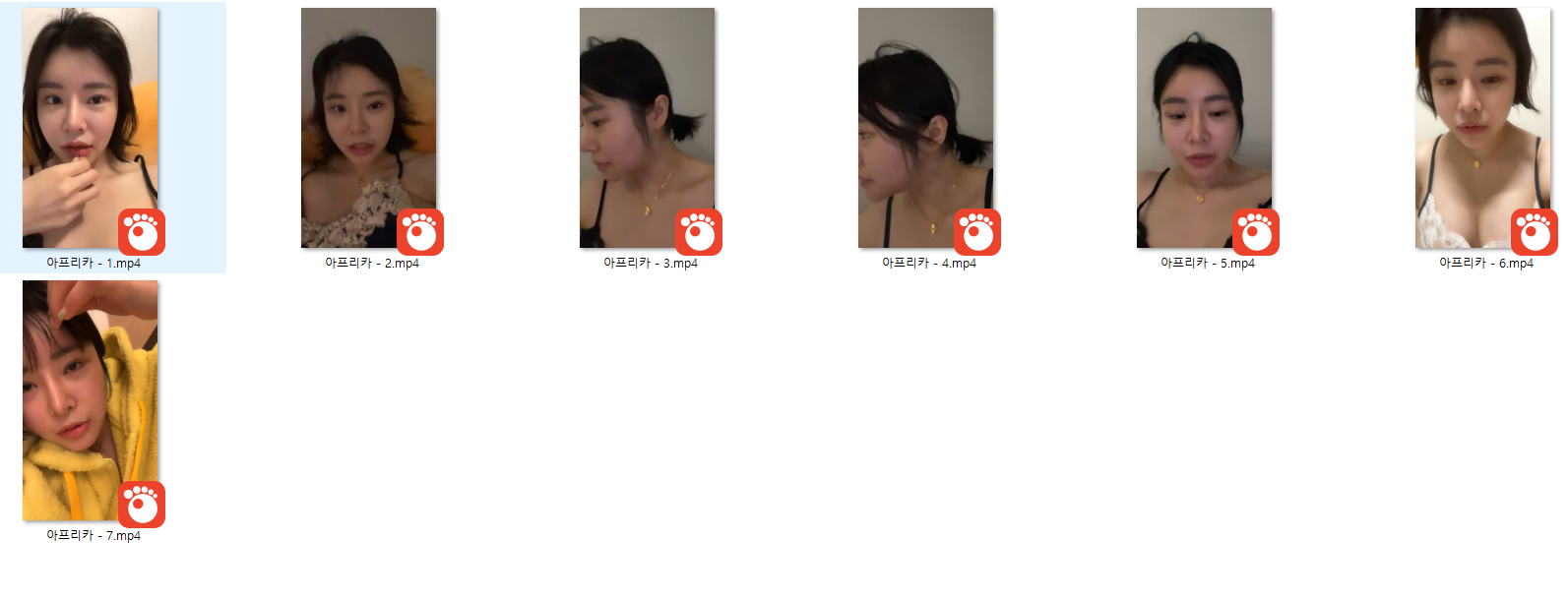 남친 몰래 밴드 방송_올노빅파이자위/얼공 [아프리카포함] 미리보기 7