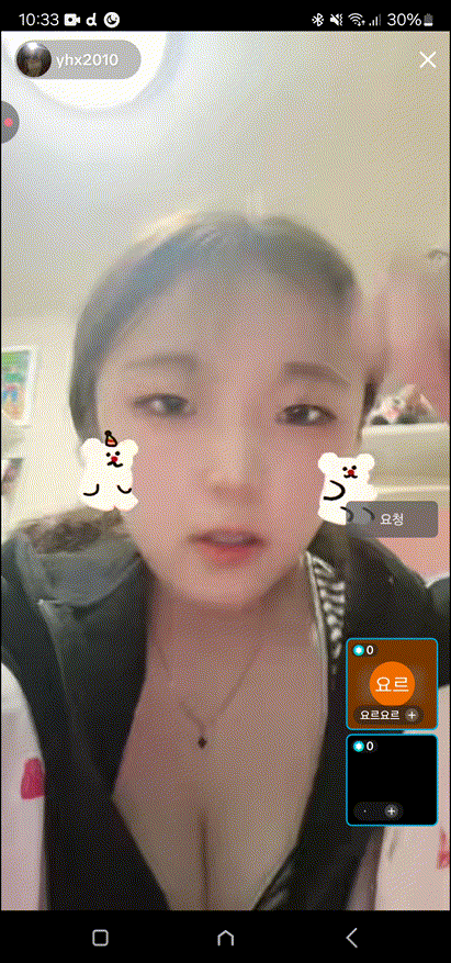 yhx2010 틱톡라이브_가슴골 어린녀 미리보기 2