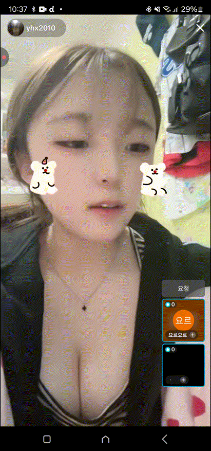 yhx2010 틱톡라이브_가슴골 어린녀 미리보기 3
