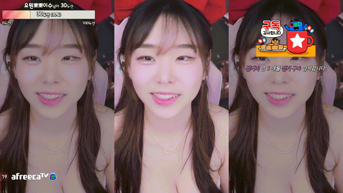 졸귀♥요원이다 [아프리카] 뒷엉덩이/보지털노출 미리보기 1