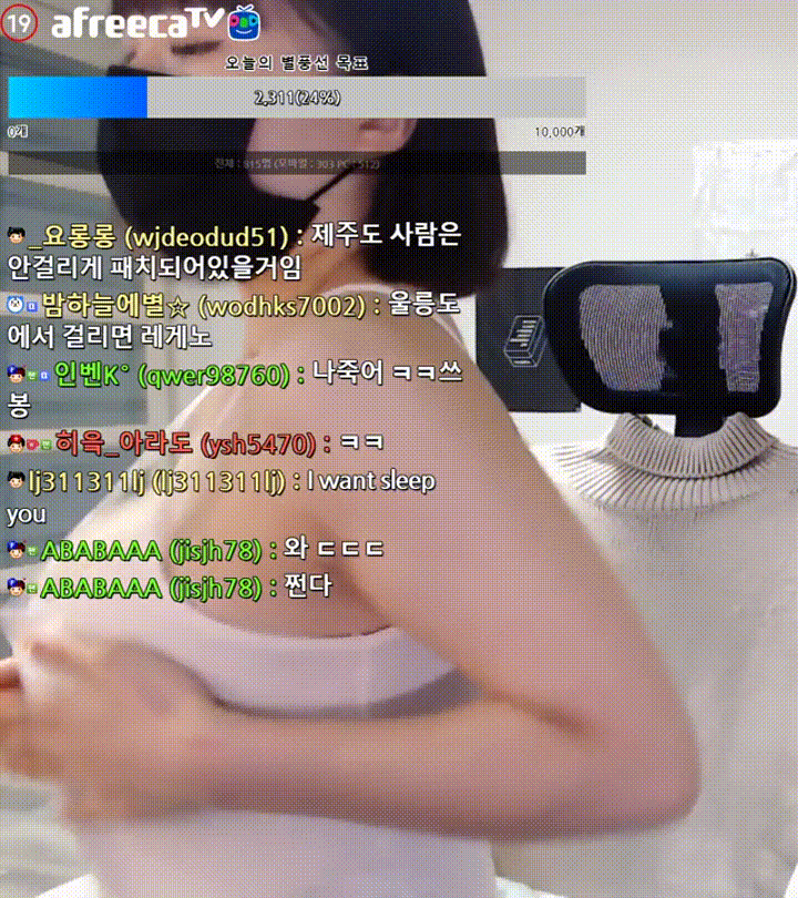 최강몸매 F컵 BJ히읔 [노템] 지금은 방접하고 사라진 아프리카 / 리액션 17V 미리보기 9