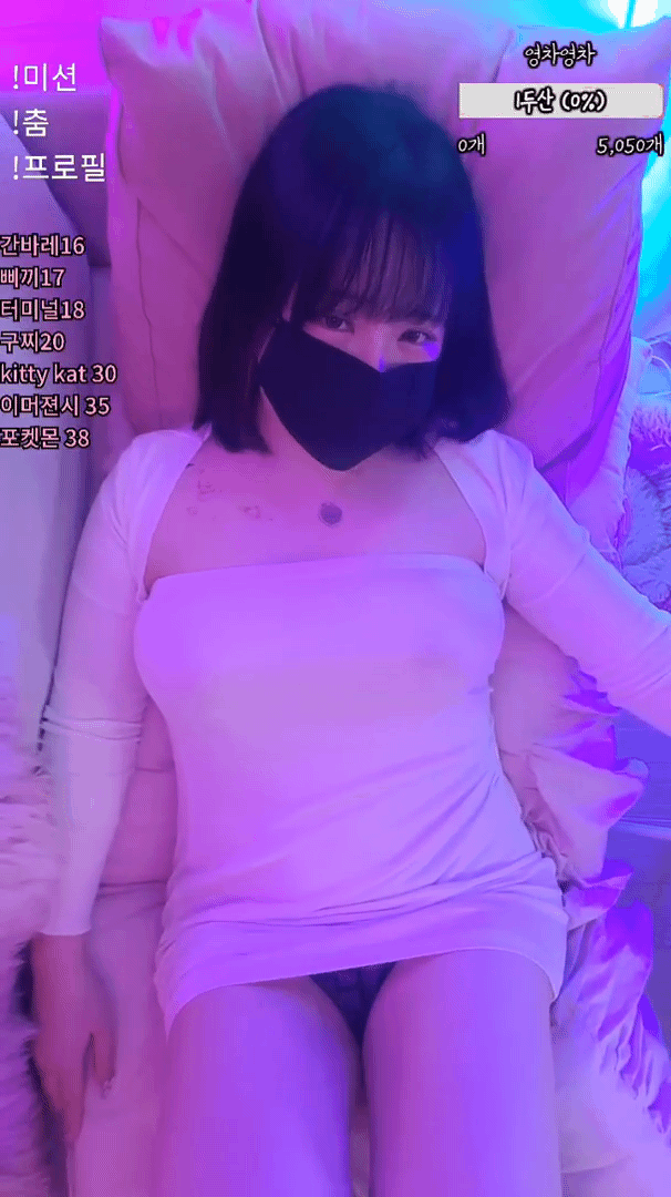 클레어_ioibibi 방송 리액션 모음 미리보기 6