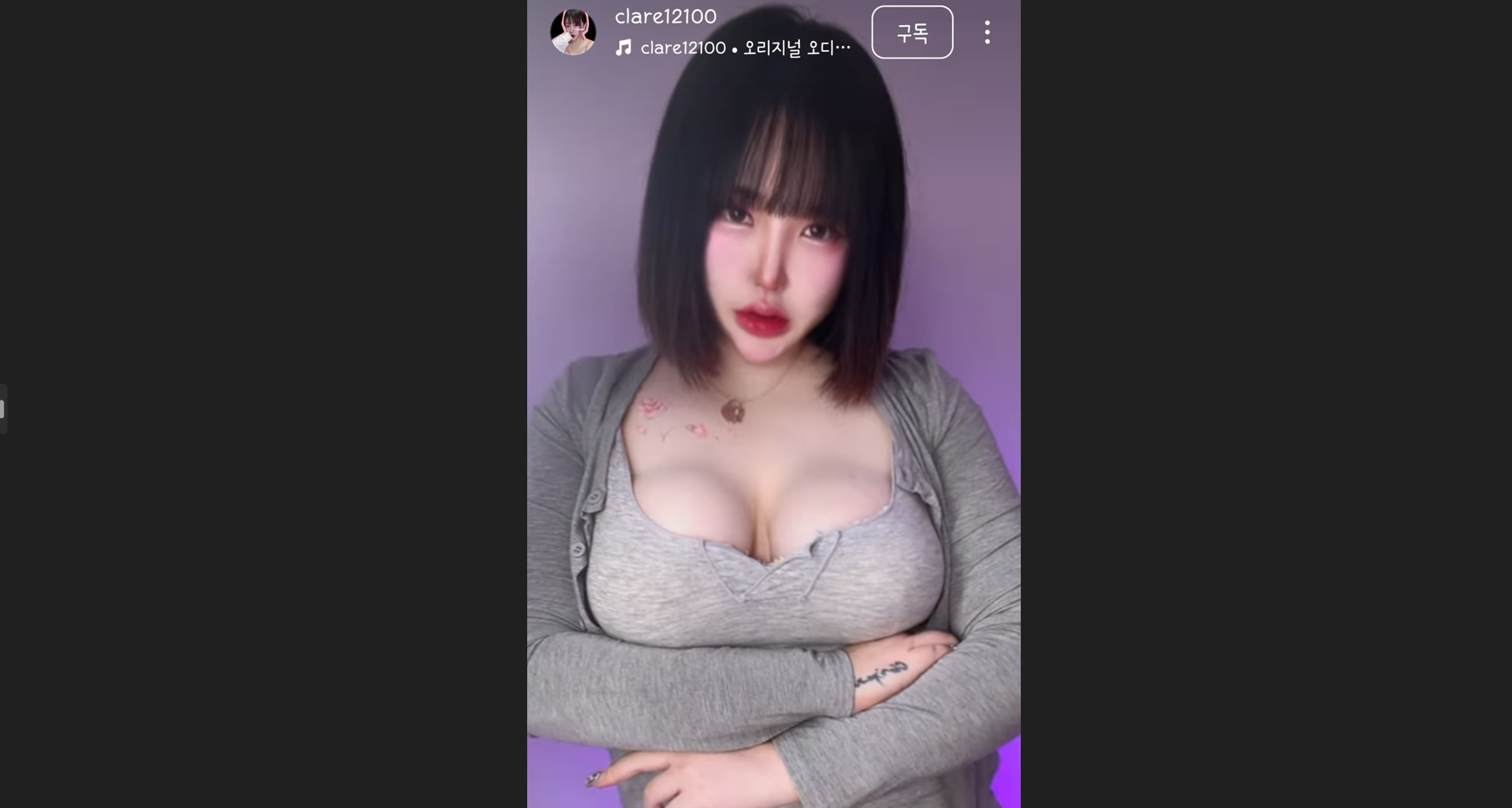 클레어_ioibibi 방송 리액션 모음