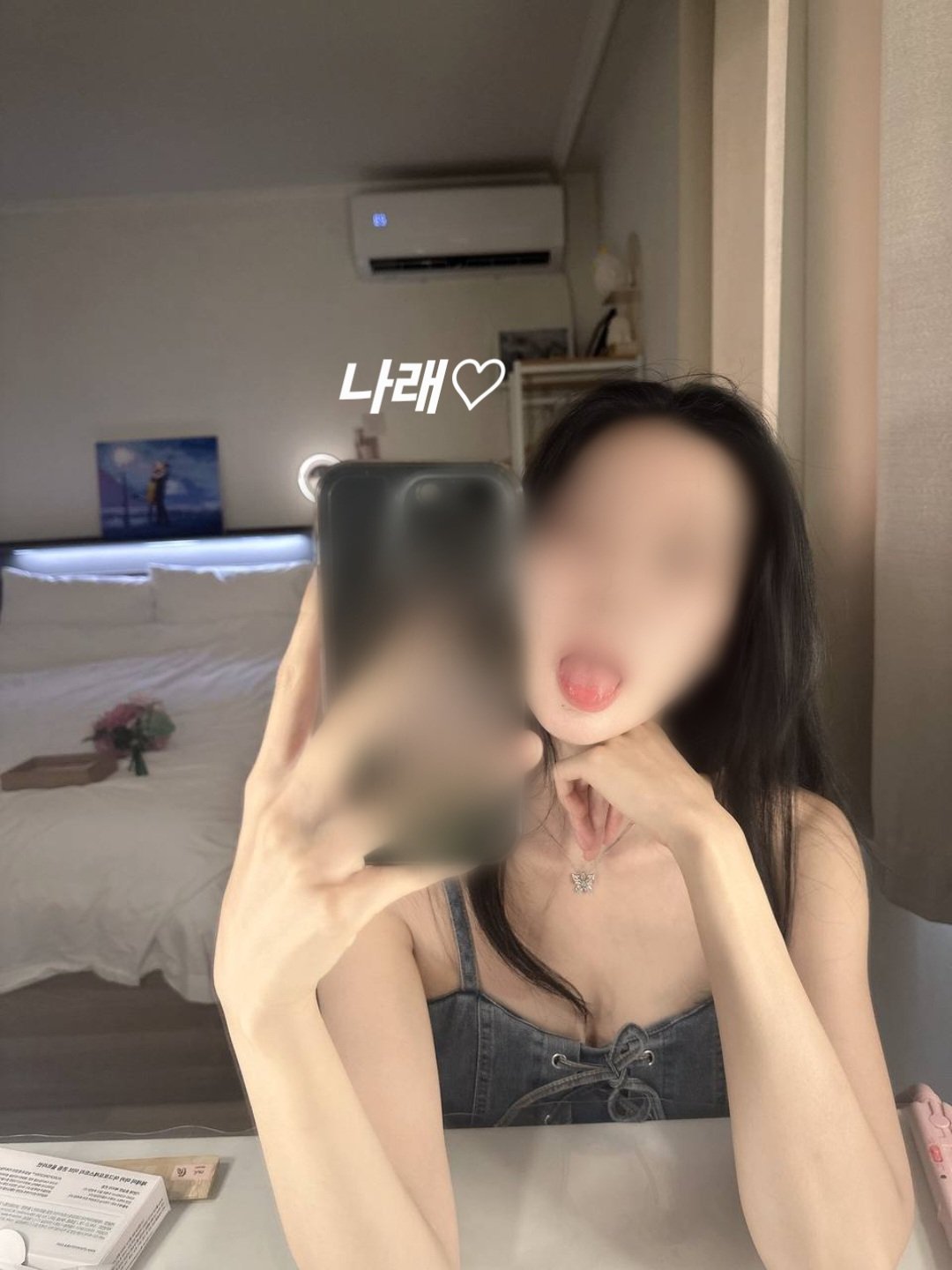 네토나래☆숭계 @naraelove2_25.12.05까지 40V.54P 미리보기 14