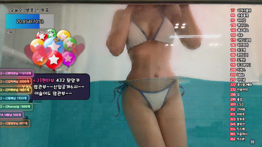 이슬이_24.12.21 비키니 6V 미리보기 3