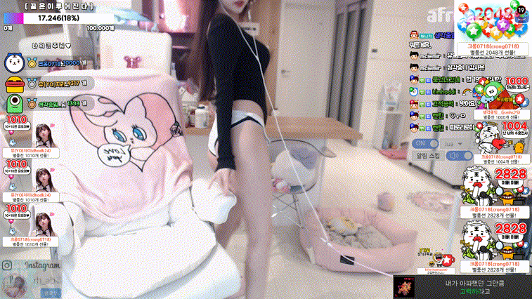 아프 유요_엉밑살 전문 핵궁디_4개 모음 미리보기 9