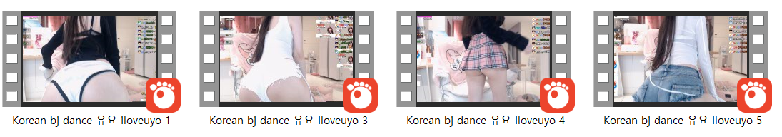 아프 유요_엉밑살 전문 핵궁디_4개 모음 미리보기 10