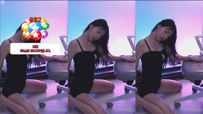 지붕위 소희_24.12.21 모또모또+술꼬장 1/2 미리보기 6