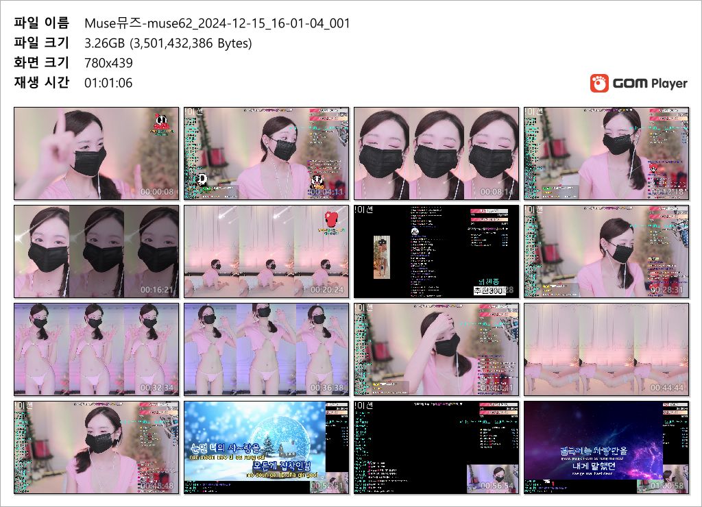 Muse뮤즈 muse62_유일한 [꼭노] 2v_6.52g 미리보기 11