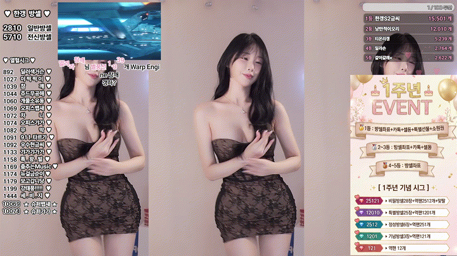 25.12.06 【빠진날】 한갱 / 그릴래영 / 러아 / 히또 4V 모음 미리보기 8